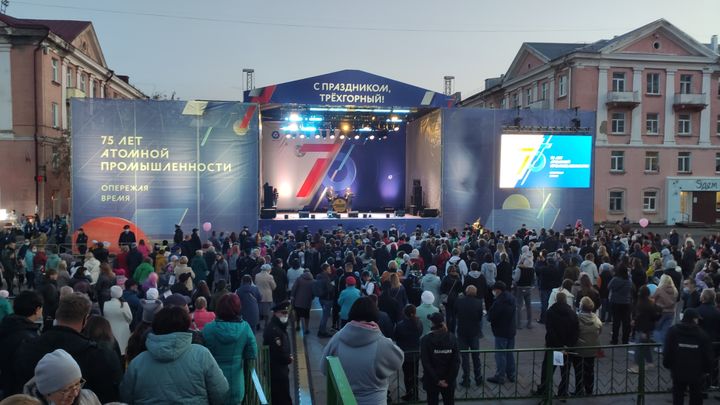75 летие Атомной Промышленности 75 летие Атомной Промышленности
